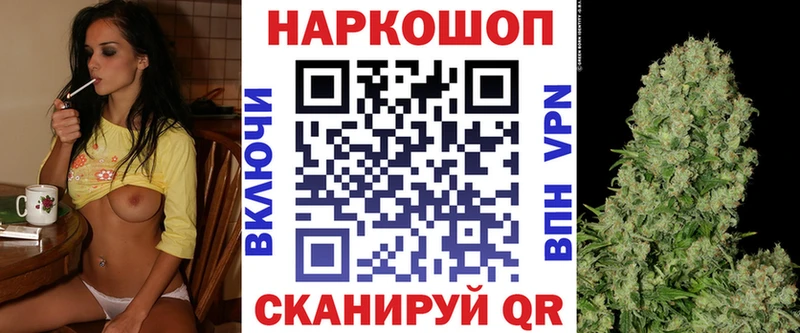 Как найти наркотики Приволжский Alpha PVP  Меф  COCAIN  АМФЕТАМИН  МАРИХУАНА  Гашиш 