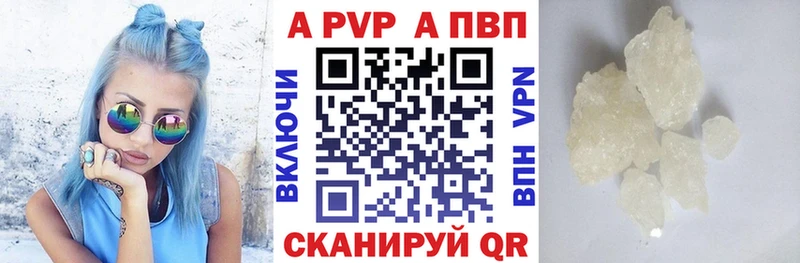 Alpha-PVP СК где продают MEGA рабочий сайт Приволжский