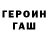 Кодеиновый сироп Lean Purple Drank Mega Moal