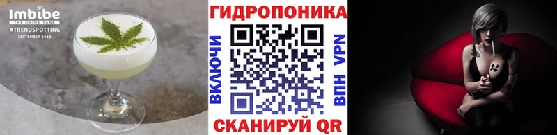 сколько стоит  Приволжский  Cannafood марихуана 