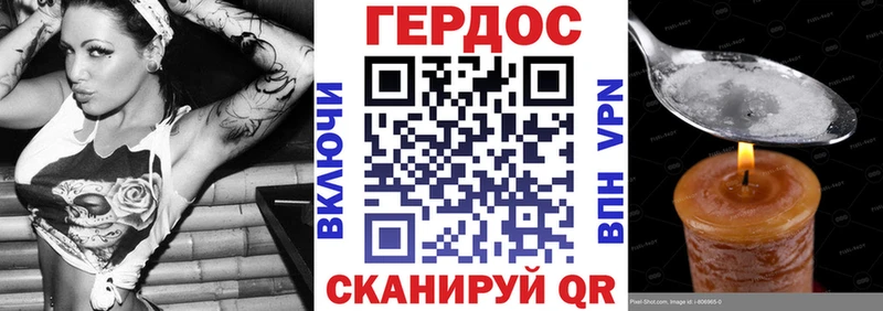 дарнет шоп  Приволжский  ГЕРОИН гречка 