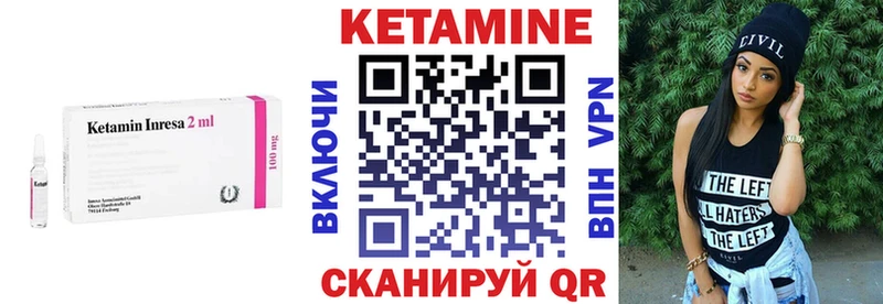 КЕТАМИН ketamine  что такое наркотик  Приволжский 