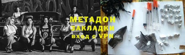 spice Белокуриха