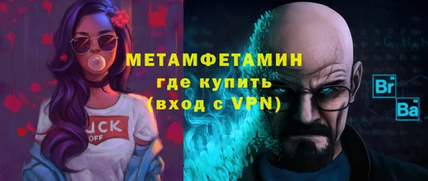 MDMA Покровск