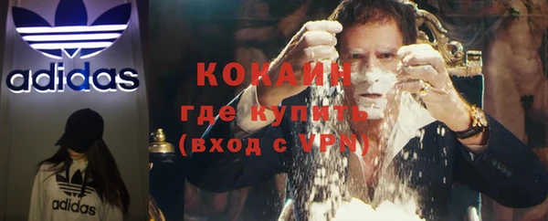 spice Белокуриха