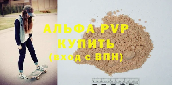 альфа пвп VHQ Покачи