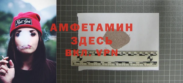 метамфетамин Белоозёрский
