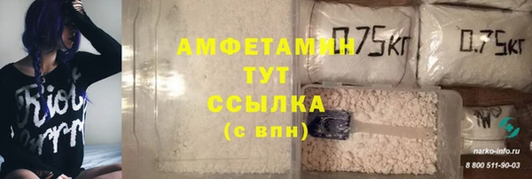 метамфетамин Белоозёрский
