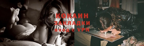 spice Белокуриха