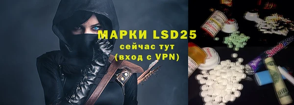 метамфетамин Белоозёрский