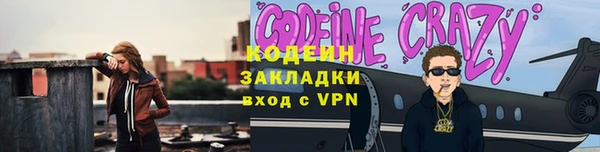 метамфетамин Белоозёрский