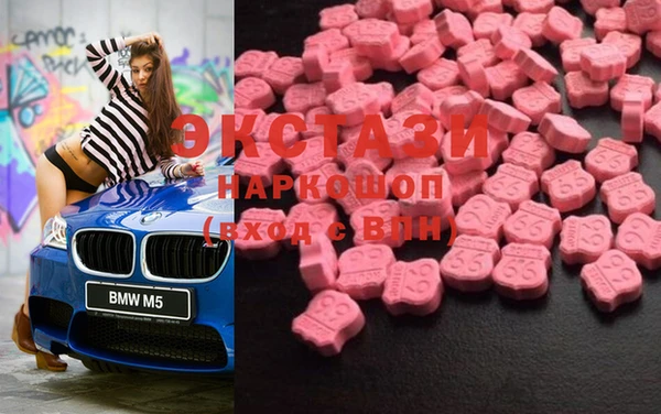 spice Белокуриха