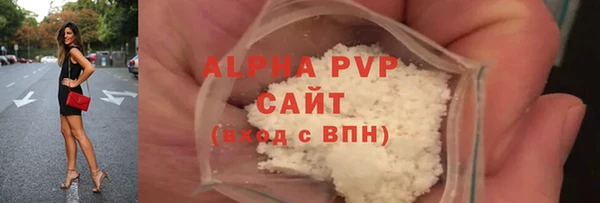 spice Белокуриха