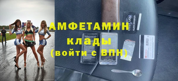 spice Белокуриха