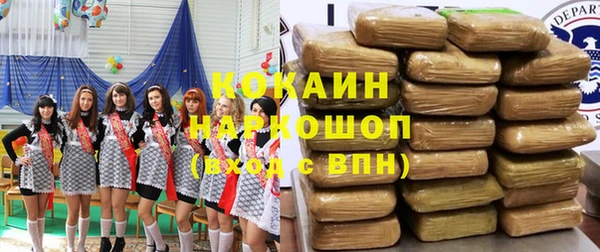 метамфетамин Белоозёрский