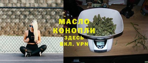 spice Белокуриха