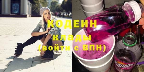 метамфетамин Белоозёрский
