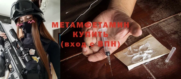метамфетамин Белоозёрский