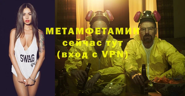 spice Белокуриха