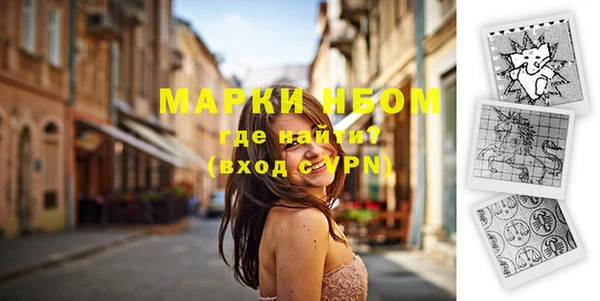 метамфетамин Белоозёрский
