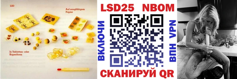 Лсд 25 экстази ecstasy  omg ONION  Приволжский 