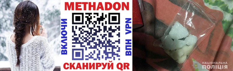 хочу наркоту Приволжский kraken tor МЕТАДОН кристалл