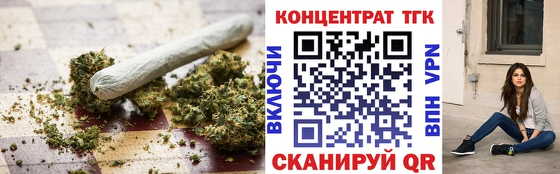 Дистиллят ТГК гашишное масло  KRAKEN ТОР  Приволжский  цены наркотик 