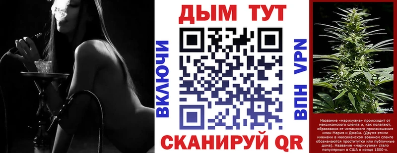 даркнет сайт  Приволжский  Каннабис план 